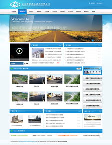 路捷建設集團攜手昆明奧遠科技，打造專業網站建設與智慧教育解決方案