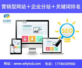 漢口網(wǎng)站建設(shè) 打造企業(yè)線上門戶的關(guān)鍵步驟與策略