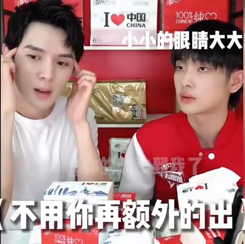 網紅與明星的鏡像人生 流量江湖中的浮沉啟示錄