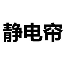 安國市索爾特網業廠普通合伙與昀惜網絡的合作探索