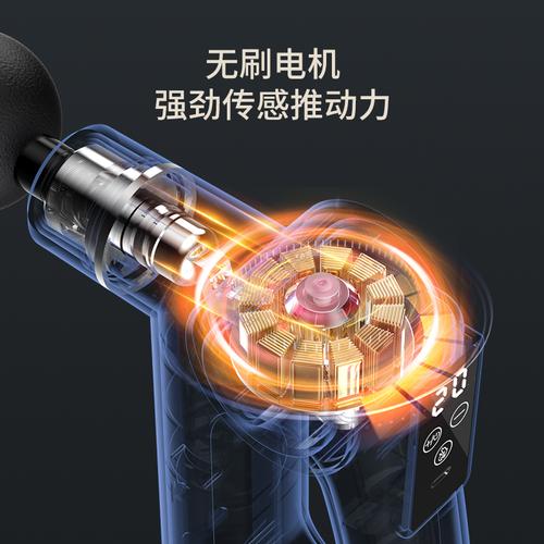 Monicafit.317筋膜槍 深層放松的科學與藝術